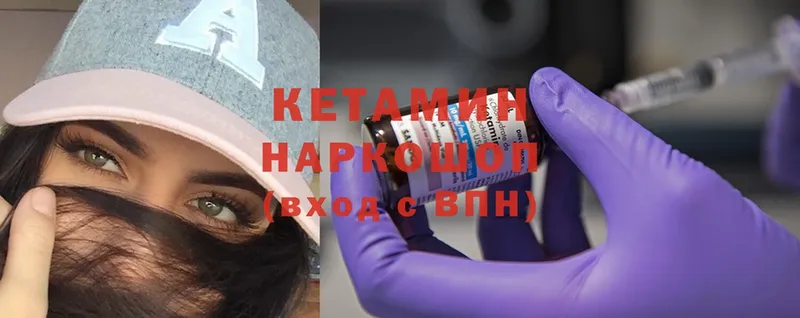 OMG вход  Ясный  Кетамин ketamine 