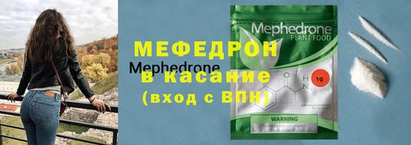 меф VHQ Бронницы