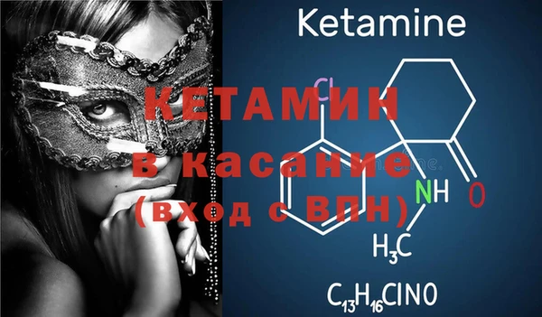 ECSTASY Бородино