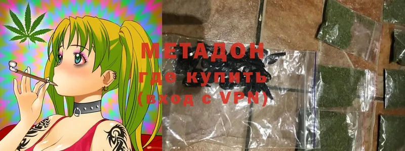 Метадон methadone  Ясный 